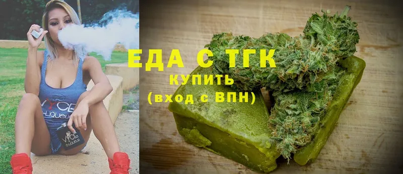 купить   Данков  Cannafood конопля 