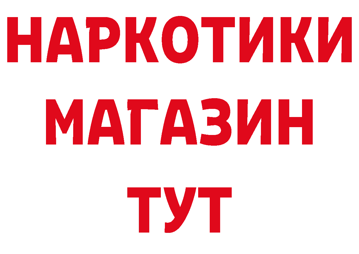 КЕТАМИН VHQ ТОР сайты даркнета ОМГ ОМГ Данков